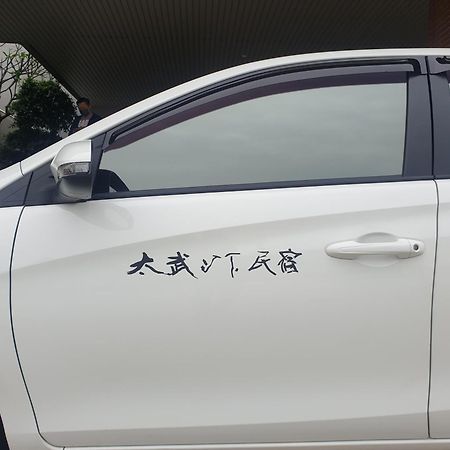 Mount Taiwu Cozy B&B Jinhu Exterior foto