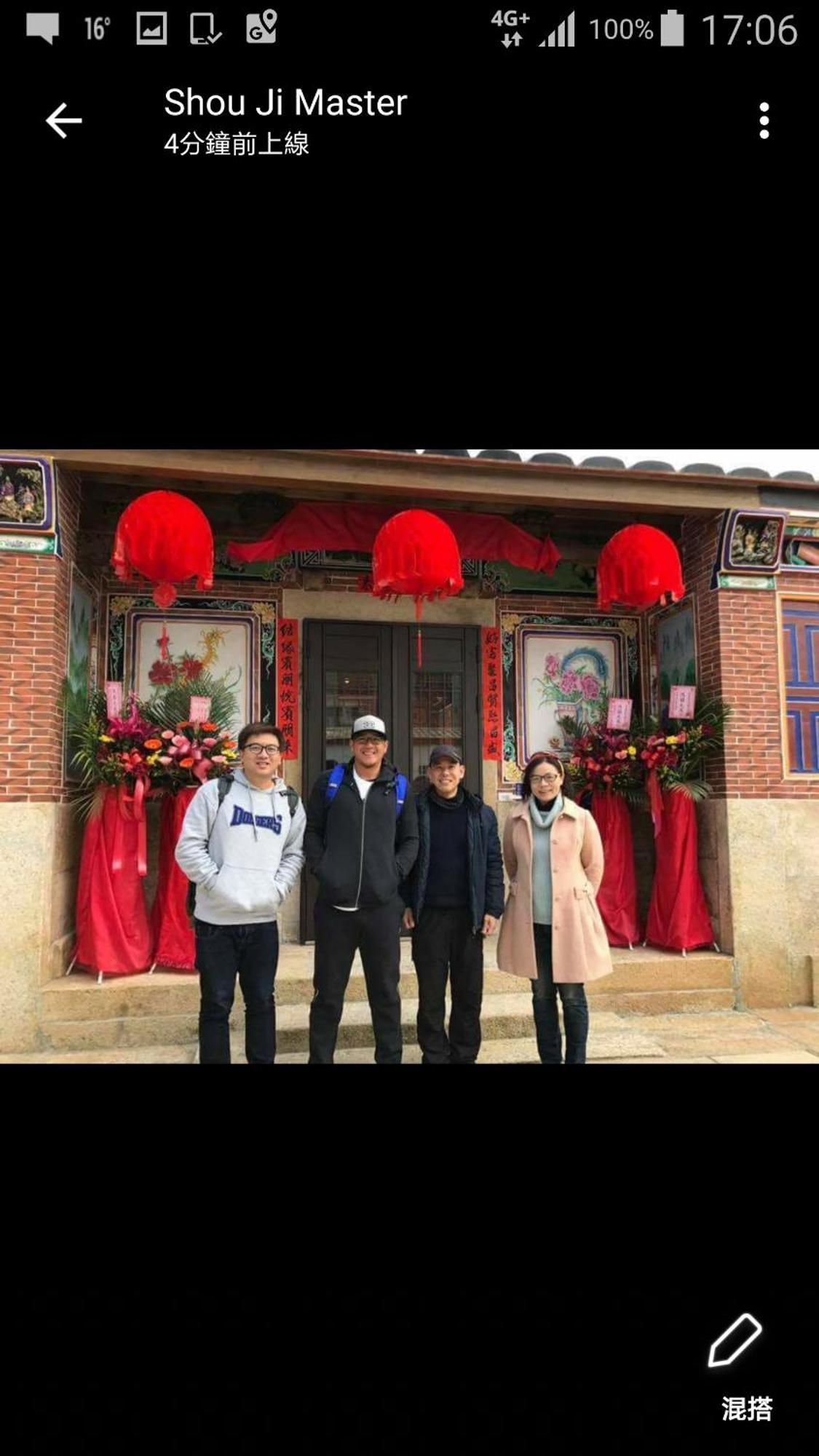 Mount Taiwu Cozy B&B Jinhu Exterior foto