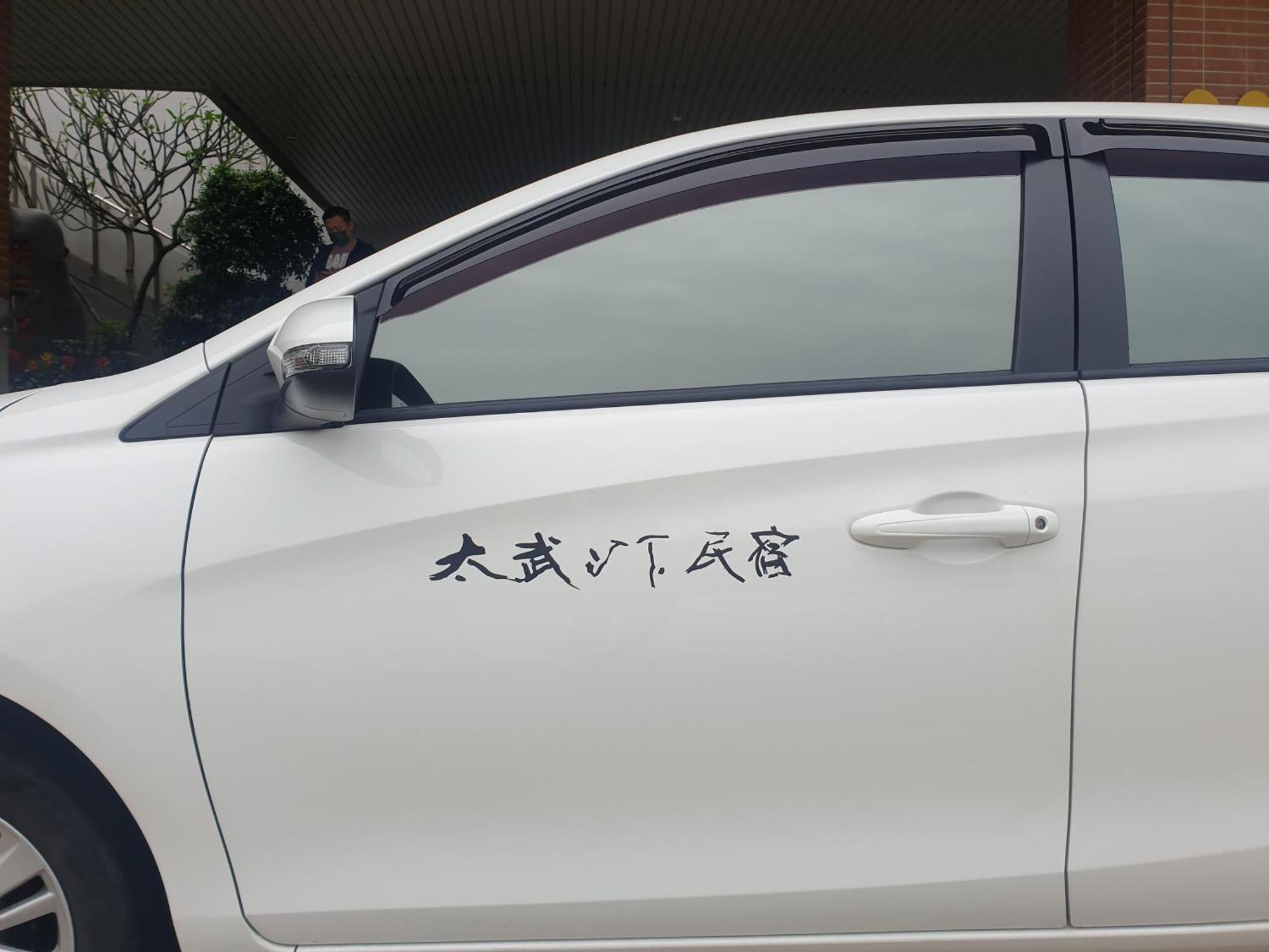 Mount Taiwu Cozy B&B Jinhu Exterior foto